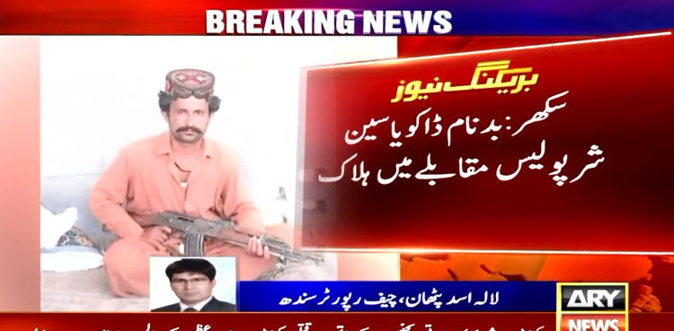 Notorious dacoit Yasin Shar killed in Sukkur encounter