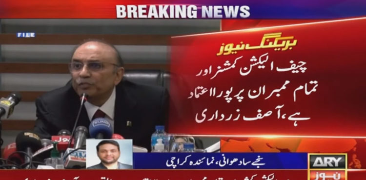 PPP 'shifts' stance on polls within 90 days