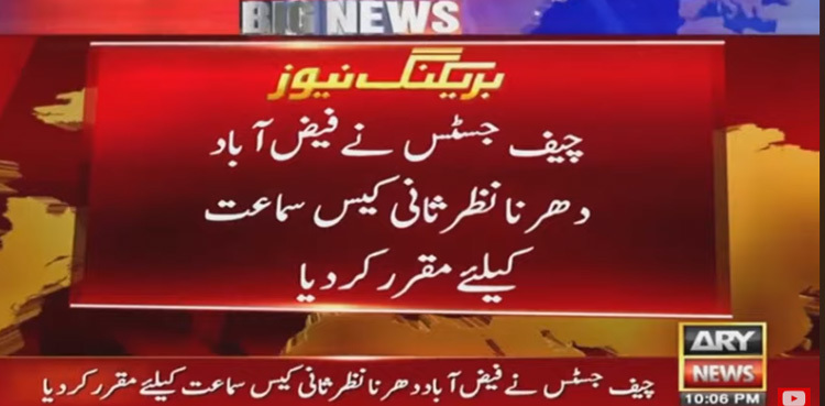 CJP Faiz Isa fixes Faizabad sit-in review case for hearing