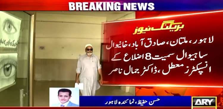 Avastin injection: Punjab suspends 11 drug inspectors