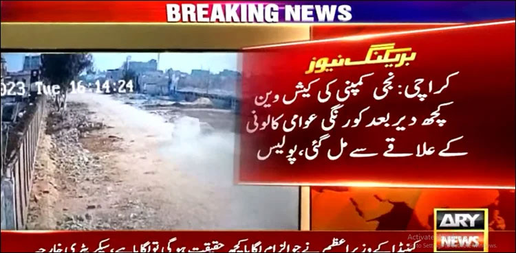 Cash van driver flees with Rs60 million in Karachi