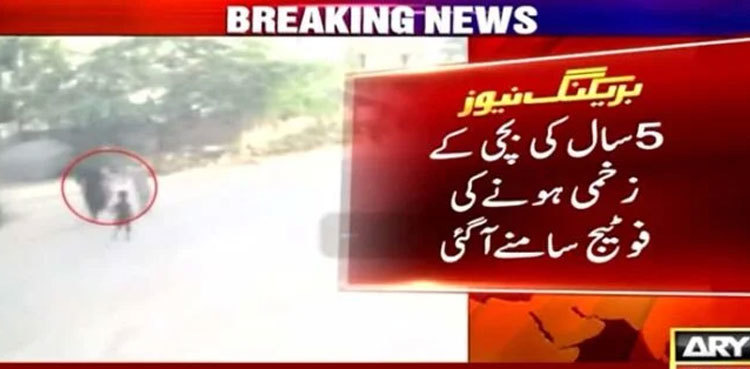 CCTV: Five-year-old girl injured in dacoits’ firing in Karachi