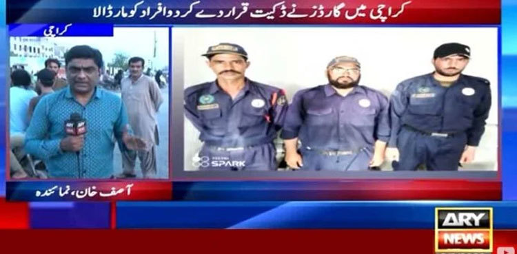 Karachi: Security guards kill two after 'mistaking' them for robbers