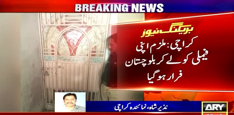 Karachi Toll Plaza firing: Accused Haji Hameed flees to Balochistan