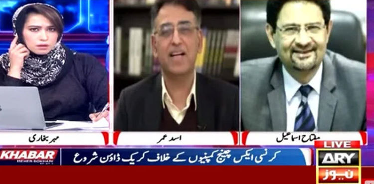 Miftah Ismail favours loadshedding in summer, early closure of markets