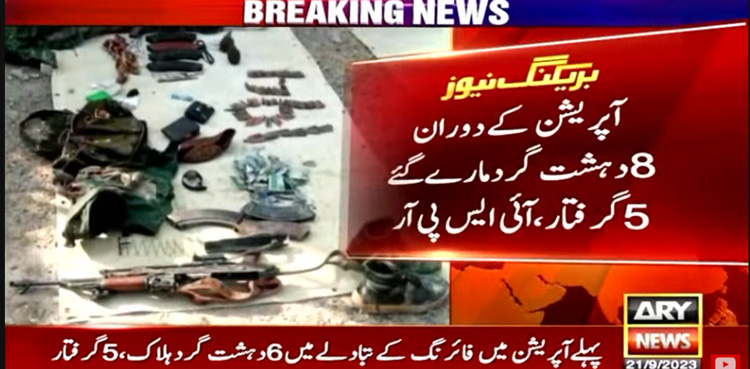Eight terrorists killed in North Waziristan, Bannu IBO