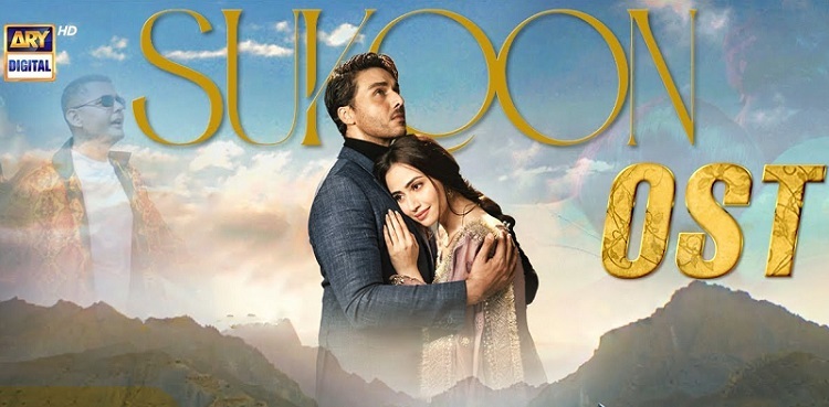 WATCH: The soul-soothing OST of 'Sukoon' is here!