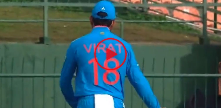 Virat Kohli dances during India-Nepal clash; video goes viral
