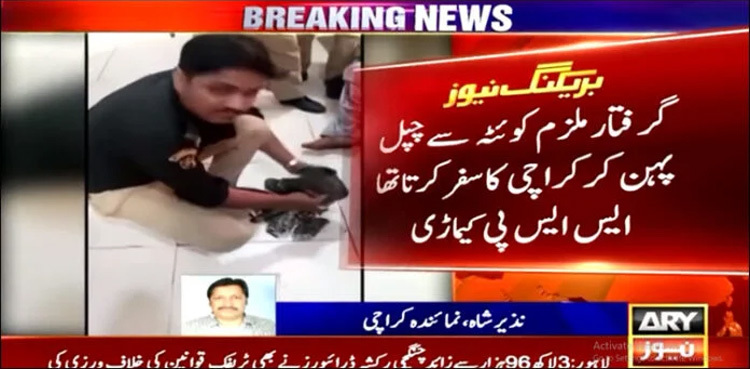 Sindh police arrests Quetta-based drug smuggler