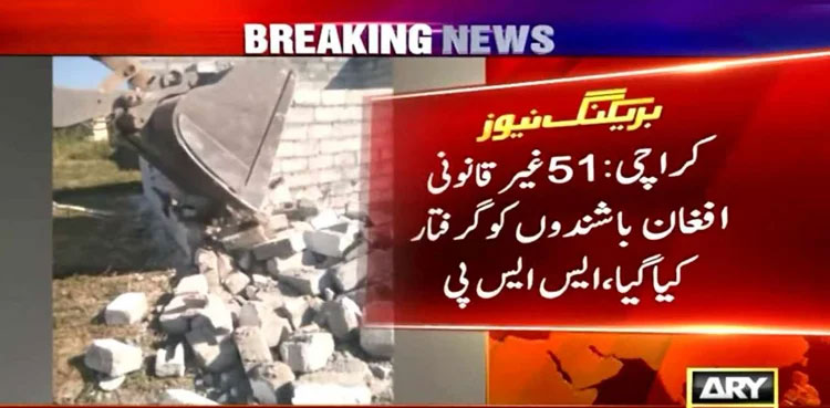 Karachi police arrest 51 illegal Afghan nationals