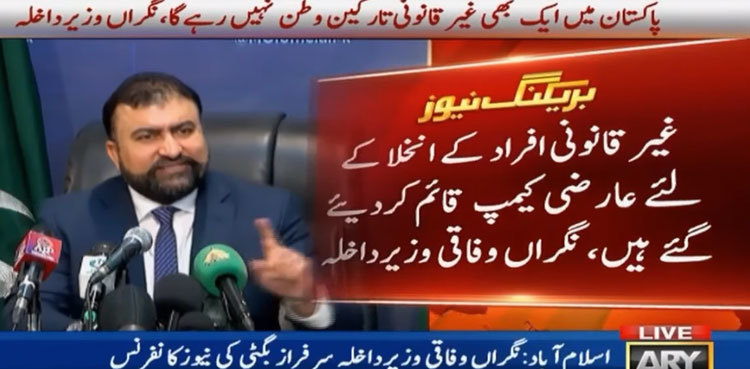 Illegal immigrants' expulsion plan finalized: Sarfaraz Bugti