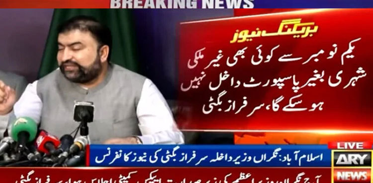 Govt asks all illegal immigrants to leave Pakistan by Nov 1