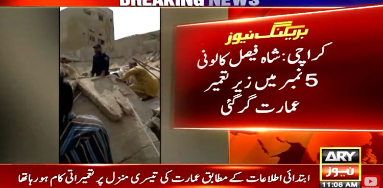 One killed, four injured in Karachi building collapse