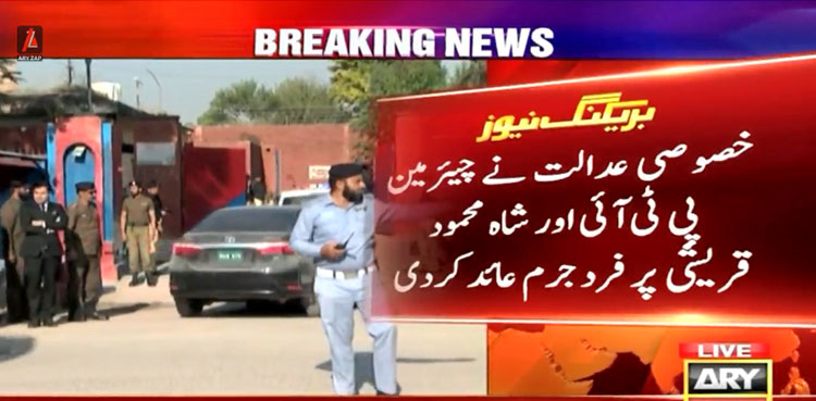 PTI chairman, Shah Mehmood Qureshi indicted in cipher case