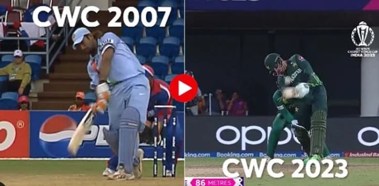 Mohammad Wasim Jnr reminds fans of MS Dhoni