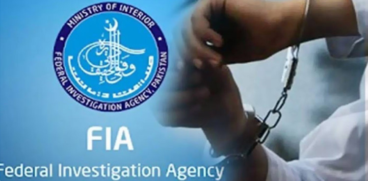 FIA arrests five human smugglers from Gujranwala, Gujrat