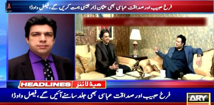 Faisal Vawda sees confession of more PTI leaders on May 9 riots