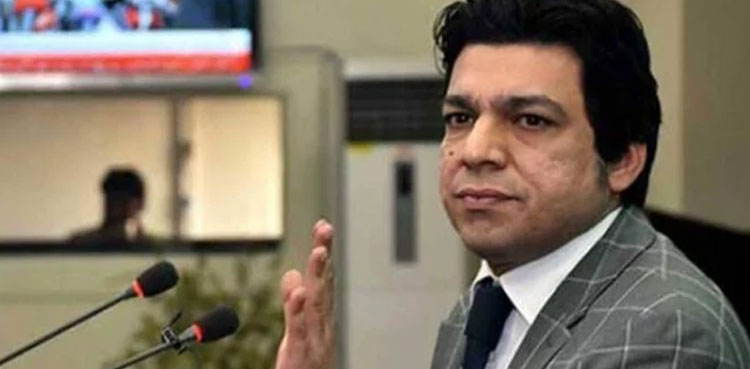 PTI's current leadership is compromised: Faisal Vawda