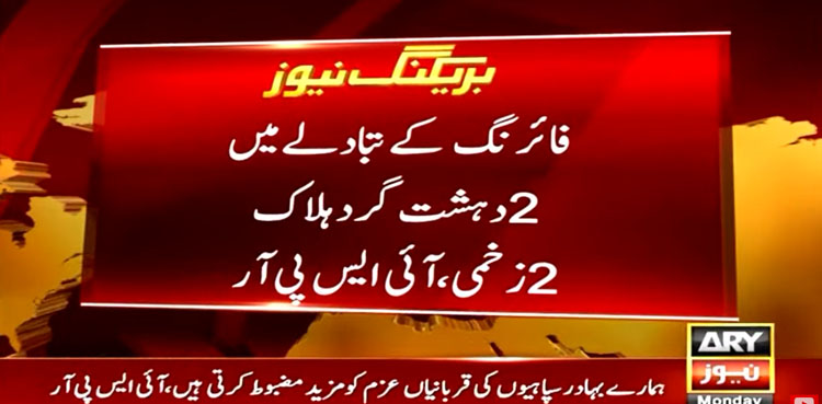 Two soldiers embrace martyrdom in Awaran District