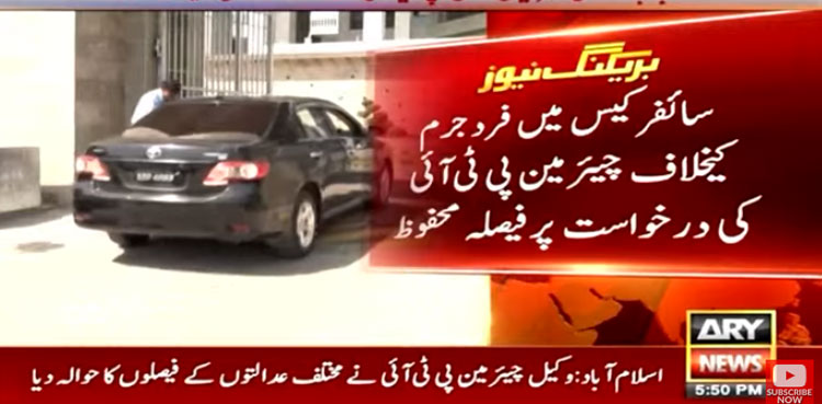 Cipher case: IHC reserves verdict on PTI chief’s plea against indictment