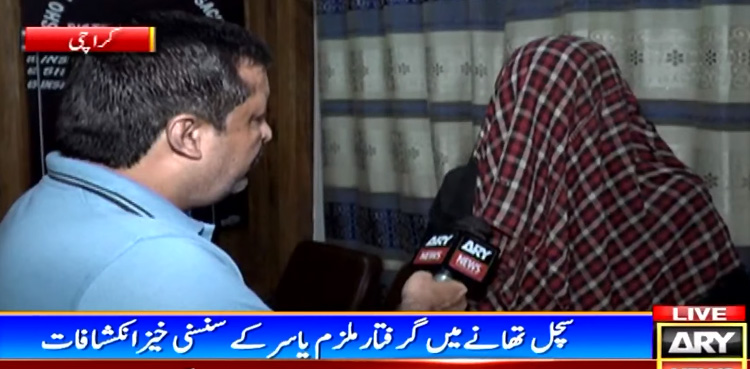 Police bust wedding house robbery gang in Karachi