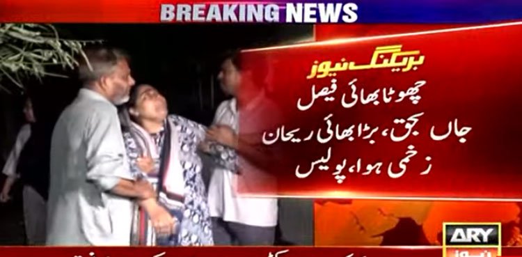 Man killed, brother wounded during ‘robbery’ in Karachi’s Surjani