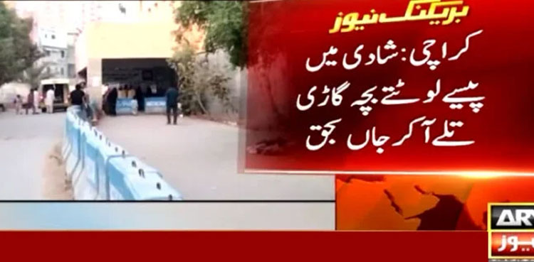 Boy run over by car during wedding ceremony in Karachi