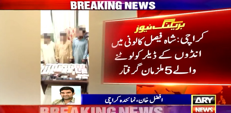 Karachi police arrest five robbers, recover looted valuables