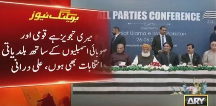 Muhammad Ali Durrani presents formula for reconciliation