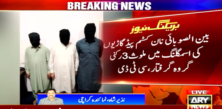 CTD arrests gang involved in smuggling non-custom paid vehicles