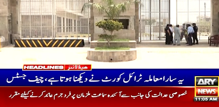 Cipher case: PTI chief, Qureshi's indictment deferred