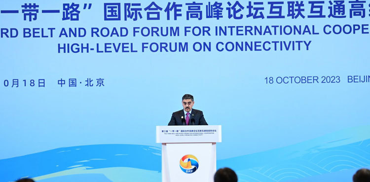 'Pakistan committed to work with China, partners on open global economy goals'