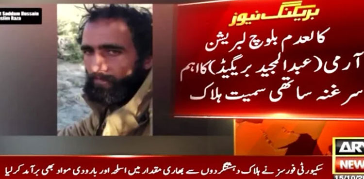 BLA commander, associate gunned down in Turbat IBO