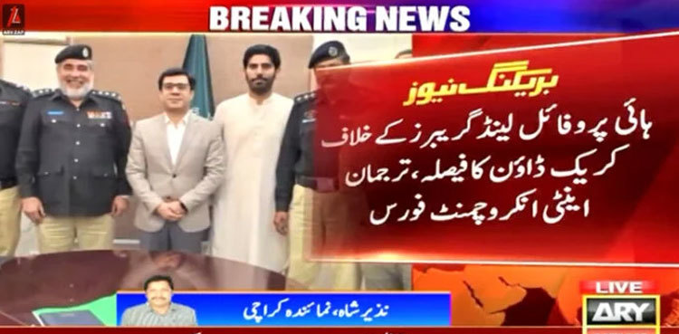 Sindh to crack down on high-profile land grabbers