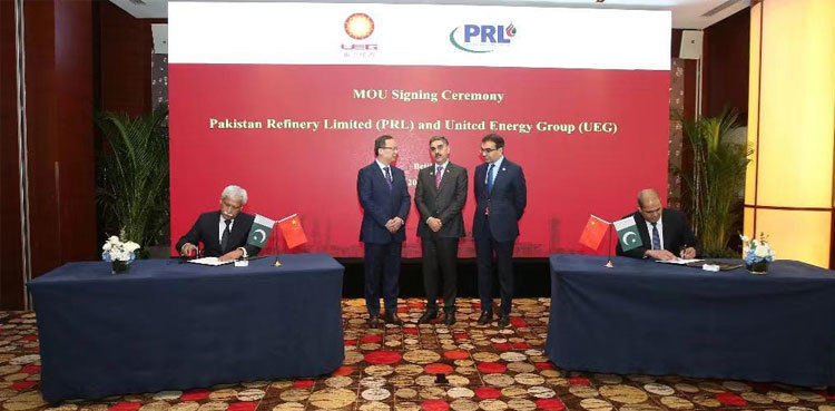 Pakistan, China sign MoU for $1.5b investment in petroleum sector