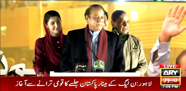 Pakistan cannot progress without ‘good relations’ with neighbours: Nawaz Sharif