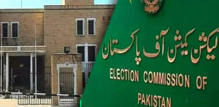 Elections 2024: ECP to introduce Digital Information Lab