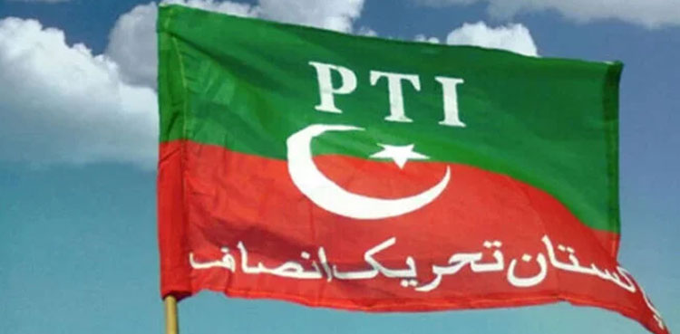 LHC directs DC to decide on PTI's request for public rally