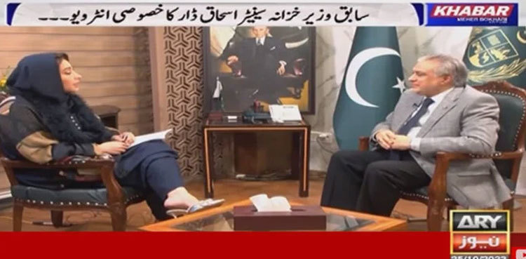 PML-N has ‘no objection’ to early general elections: Ishaq Dar