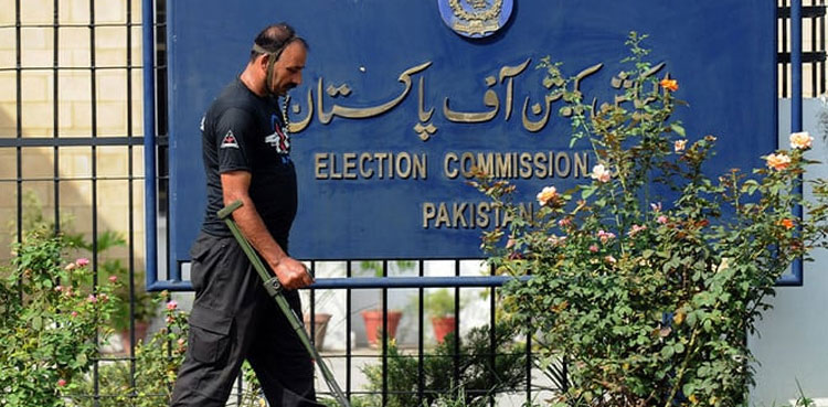 ECP set to review delimitation objections on Nov 1