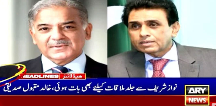 MQM-P delegation to meet Nawaz Sharif, Shehbaz ‘soon’