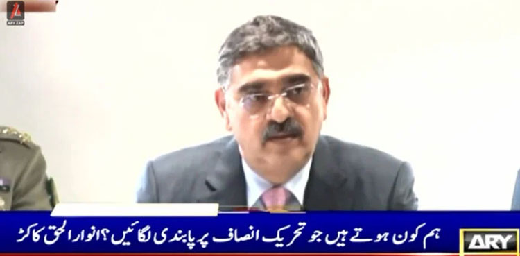 ECP hasn’t placed any restrictions on PTI, says PM Kakar