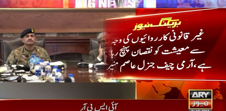 COAS Munir vows action illegal activities during Karachi visit