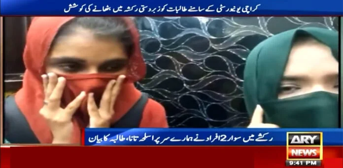 Female students 'escape' abduction attempt at Karachi University gate