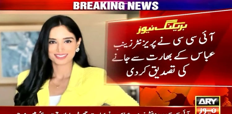 Pakistani sports presenter Zainab Abbas leaves India