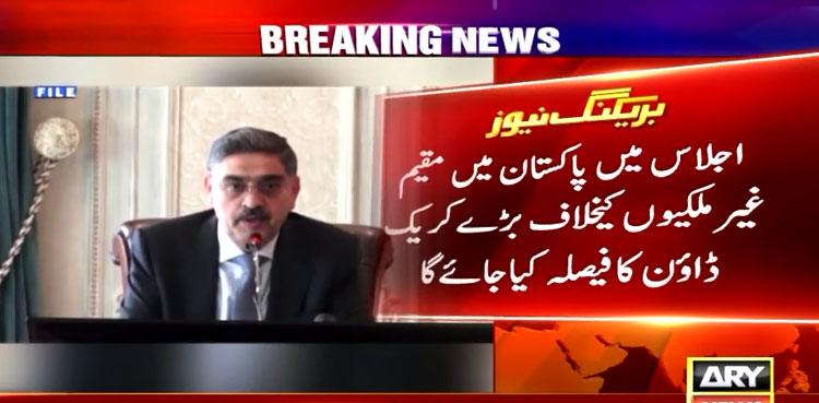 Curbing terrorism: PM Kakar summons apex committee meeting