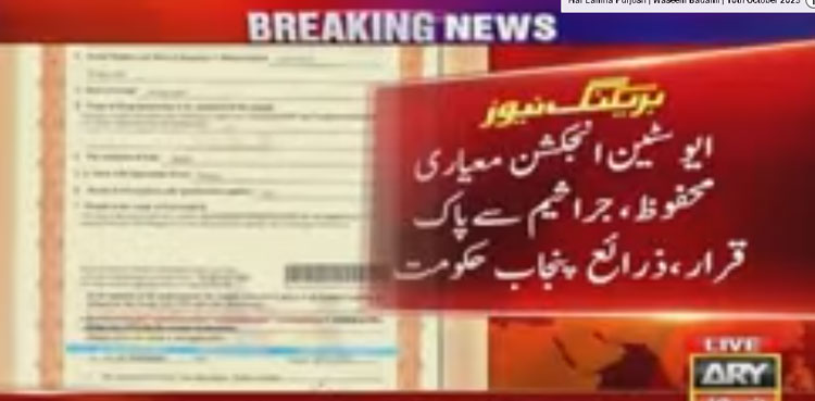 Avastin injection declared 'safe and germ-free'