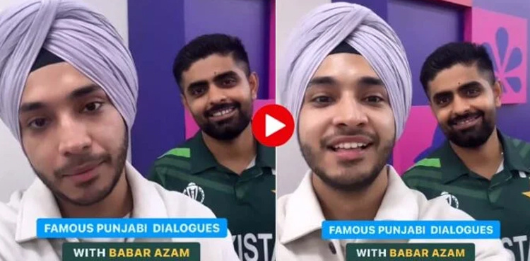 Babar Azam delivers famous Punjabi dialogues in viral video
