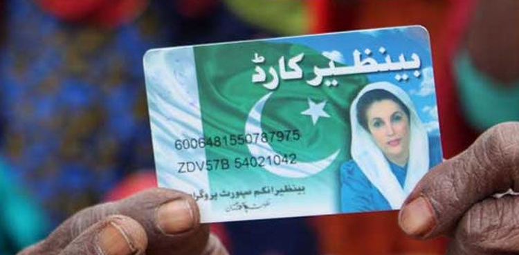 BISP Mobile Registration Centers to be operational by November