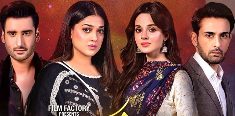 First look of Affan Waheed, Komal Meer-starrer ‘Dhoka’ unveiled